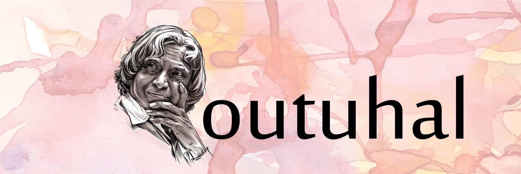 Koutuholics's profile banner image