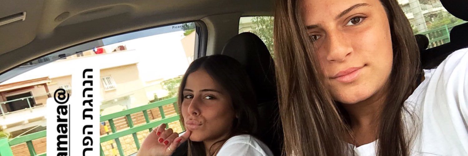 liron_tamara's profile banner image