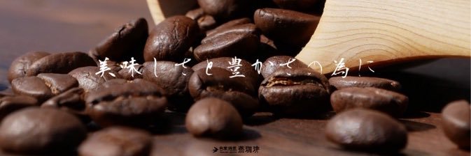 tsubameroaster's profile banner image