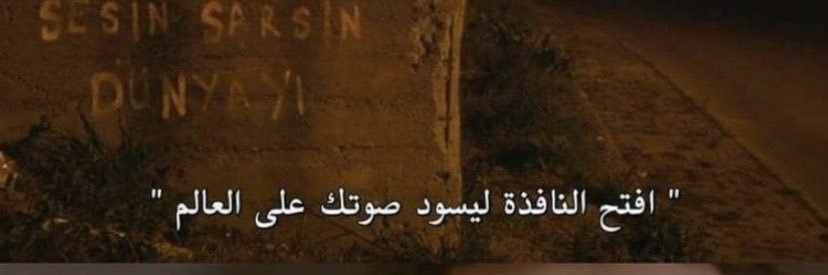 MNasar1414's profile banner image