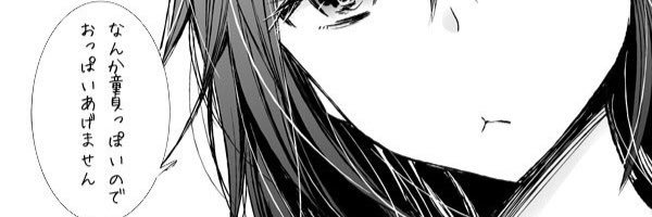 kuro_unknown's profile banner image