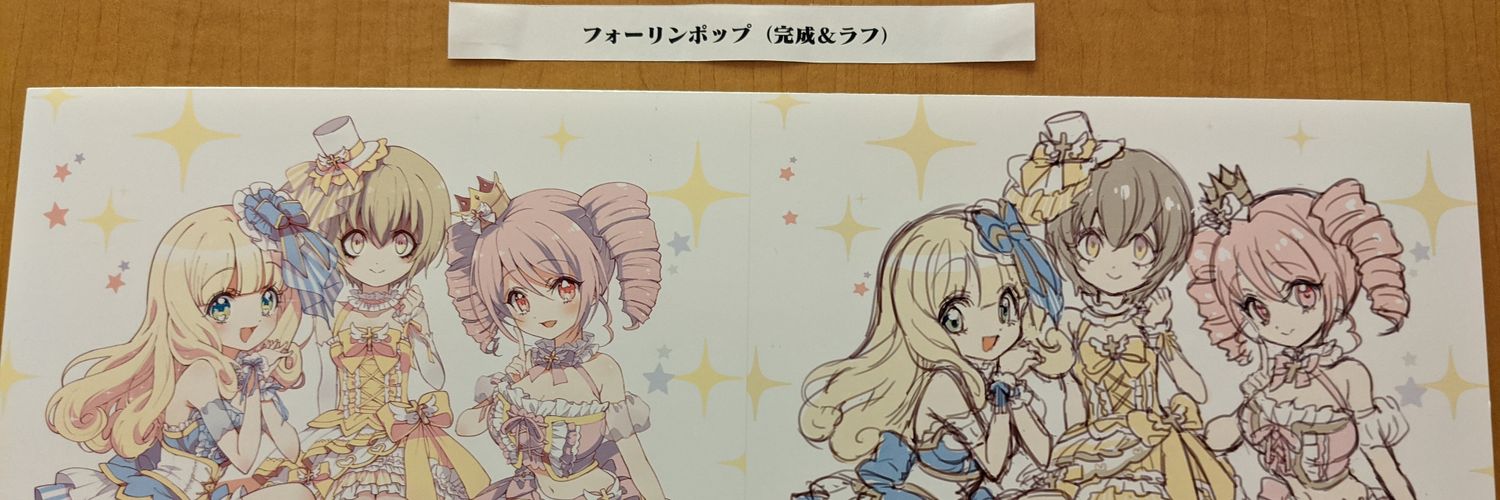 vnjum's profile banner image