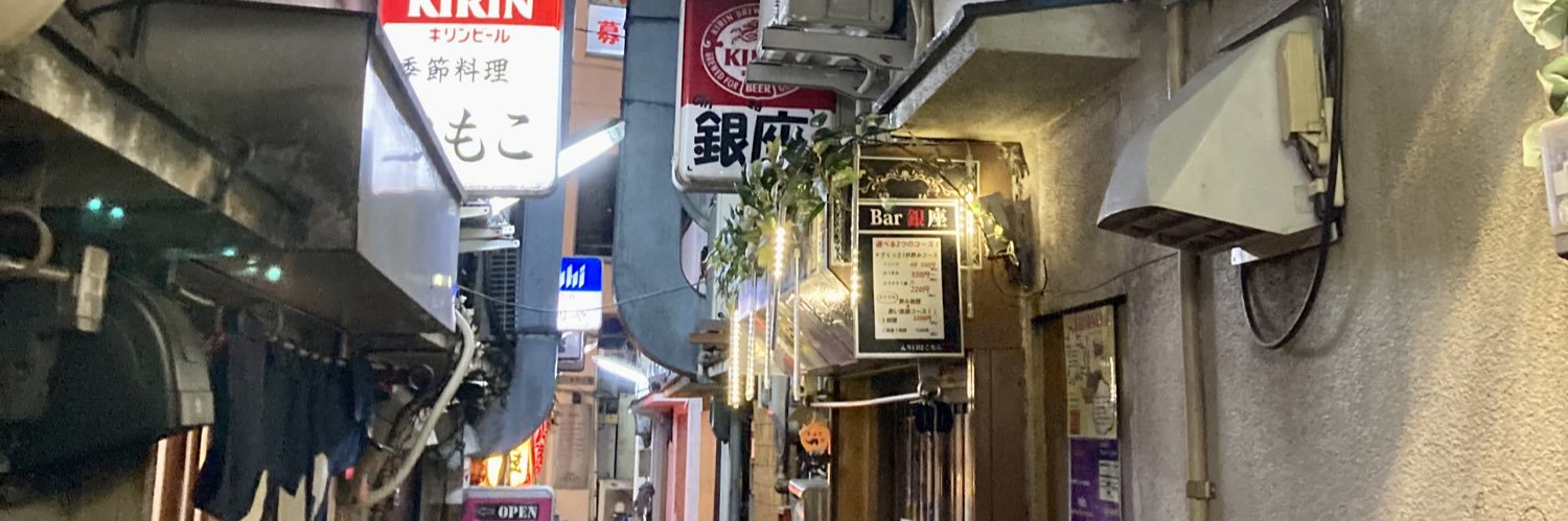 nomiarukinosuke's profile banner image