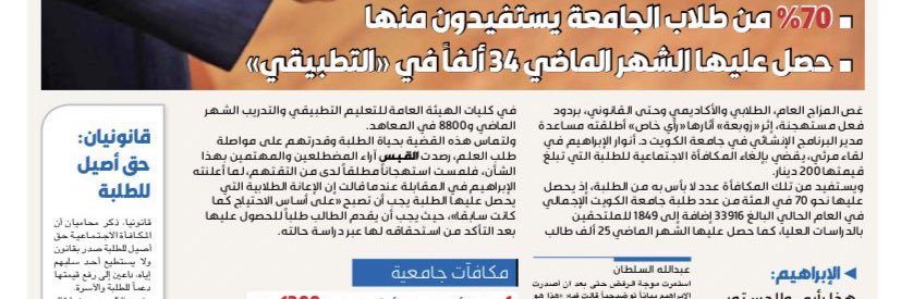 abdullahalali's profile banner image