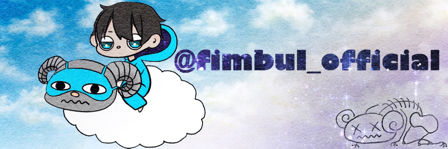 ❄️🐑ふぃんぶるくん 🐑❄️ banner