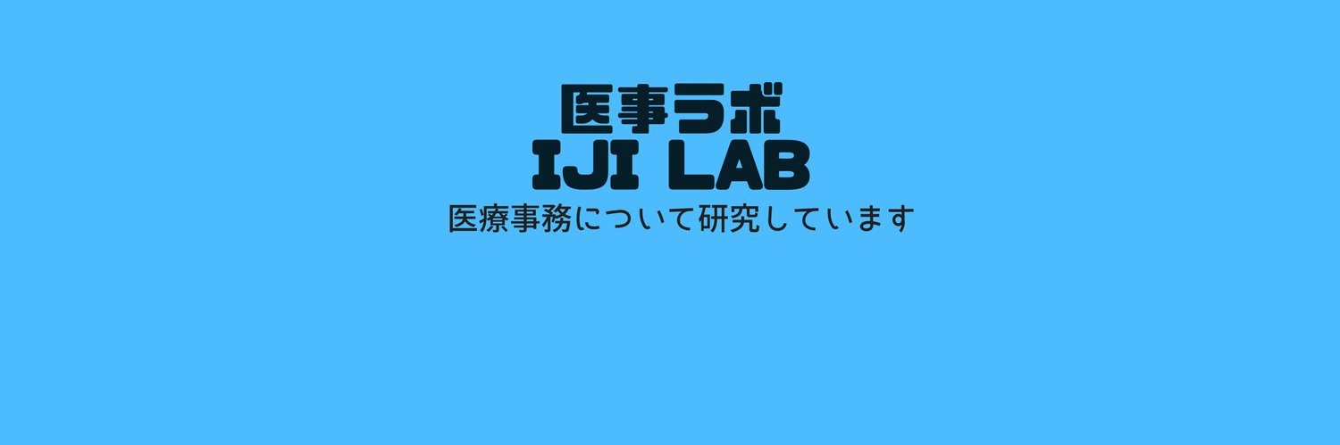 iji_lab's profile banner image