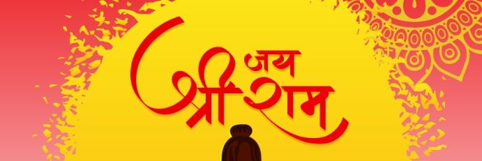 ashishpathak067's profile banner image
