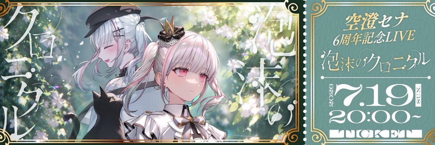 ReusBlue's profile banner image