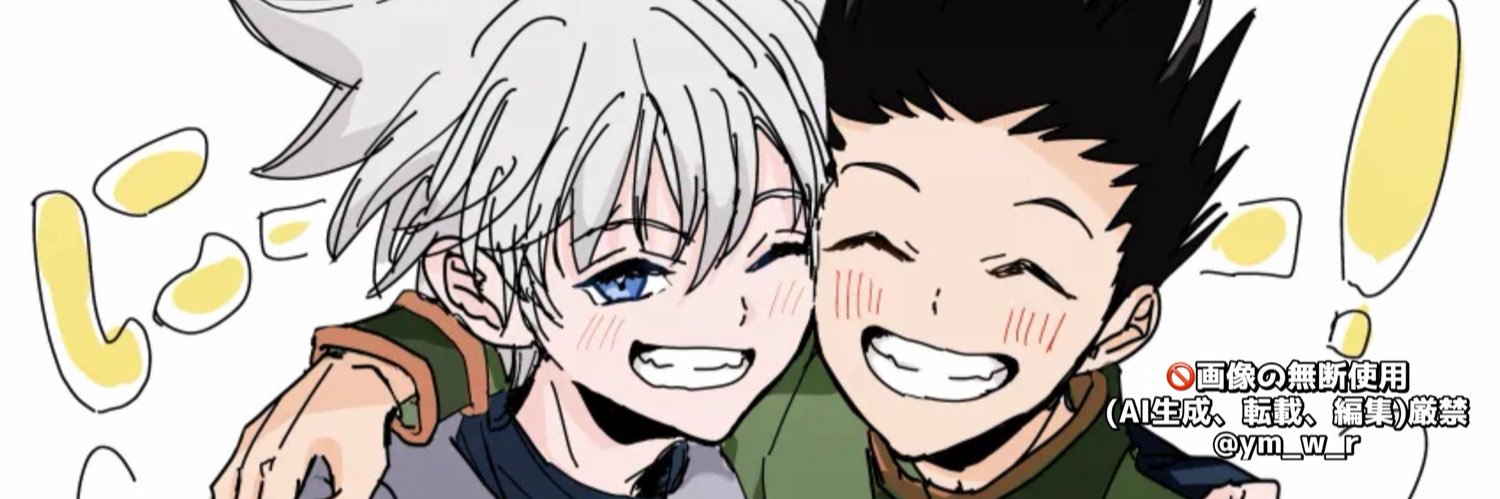 ℝ𝕚𝕜𝕜𝕒 banner