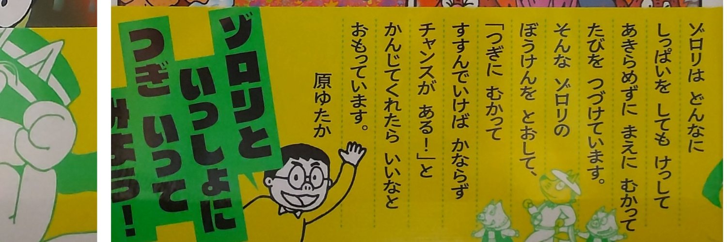 hjfda's profile banner image