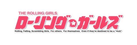 ローリング☆ガールズbot banner