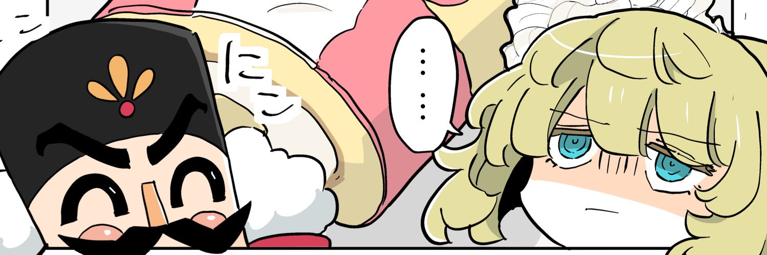 なんも banner