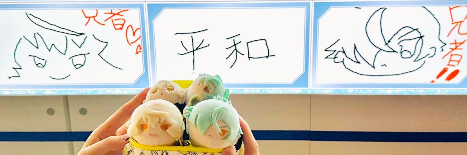 あより📍 banner