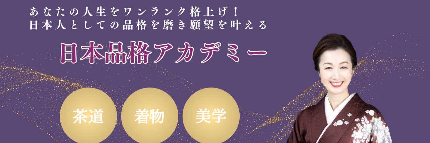 megami_nancy's profile banner image