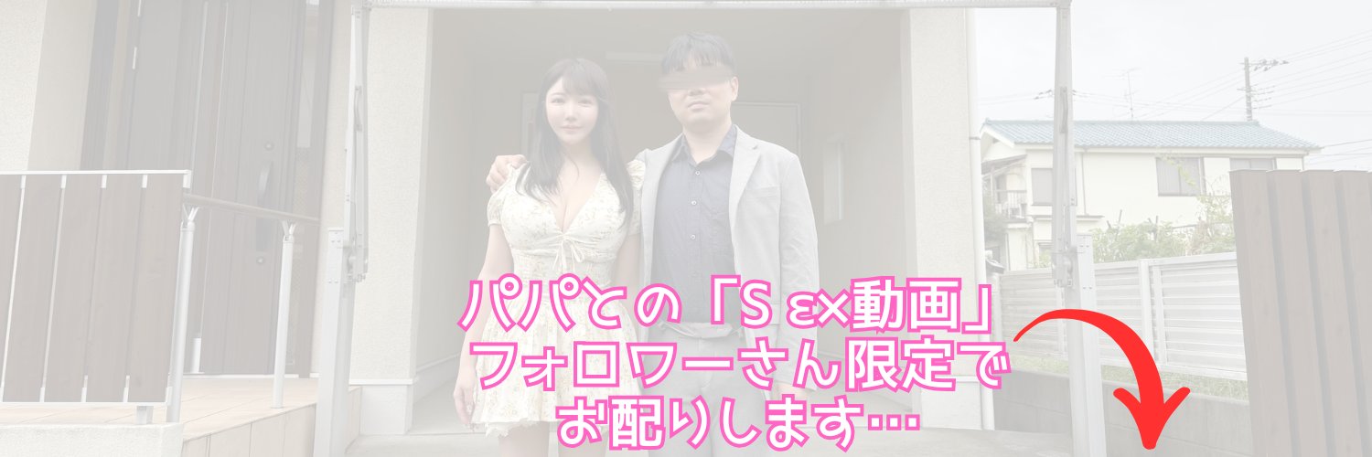 おとはららˡºᵛᵉ❤︎ banner