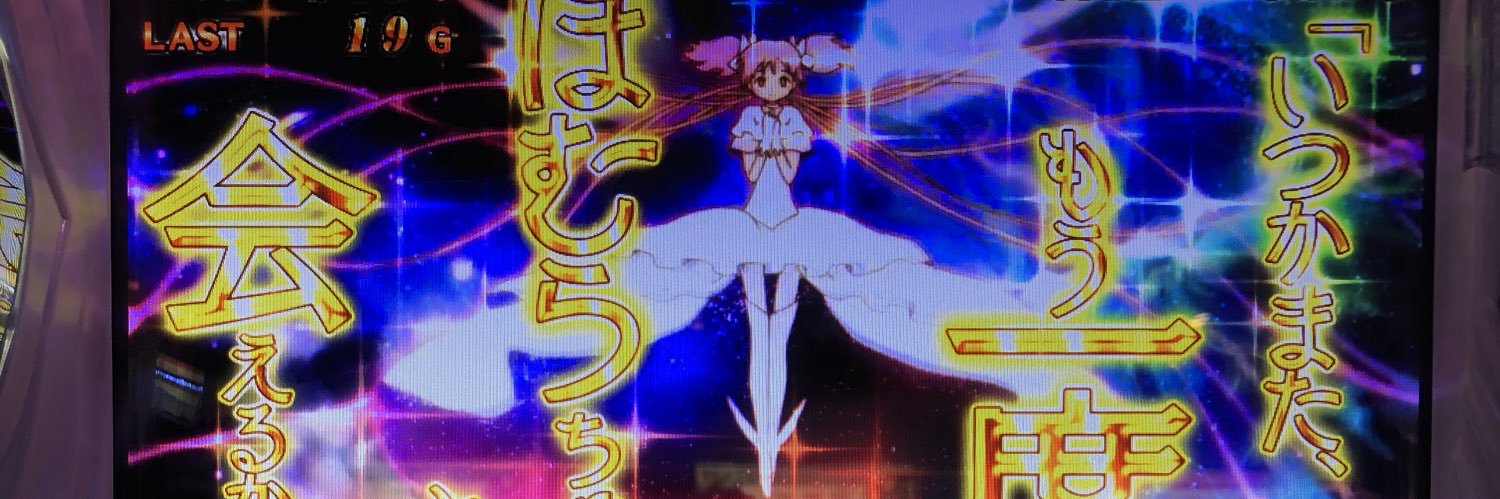 murarudo's profile banner image