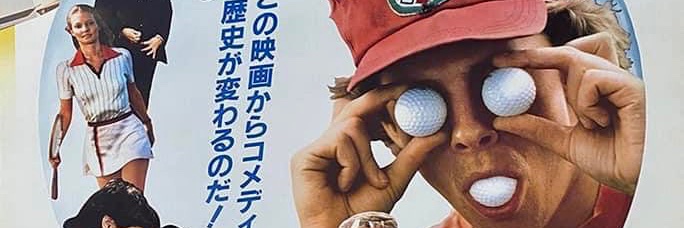 FancyfromGSO's profile banner image