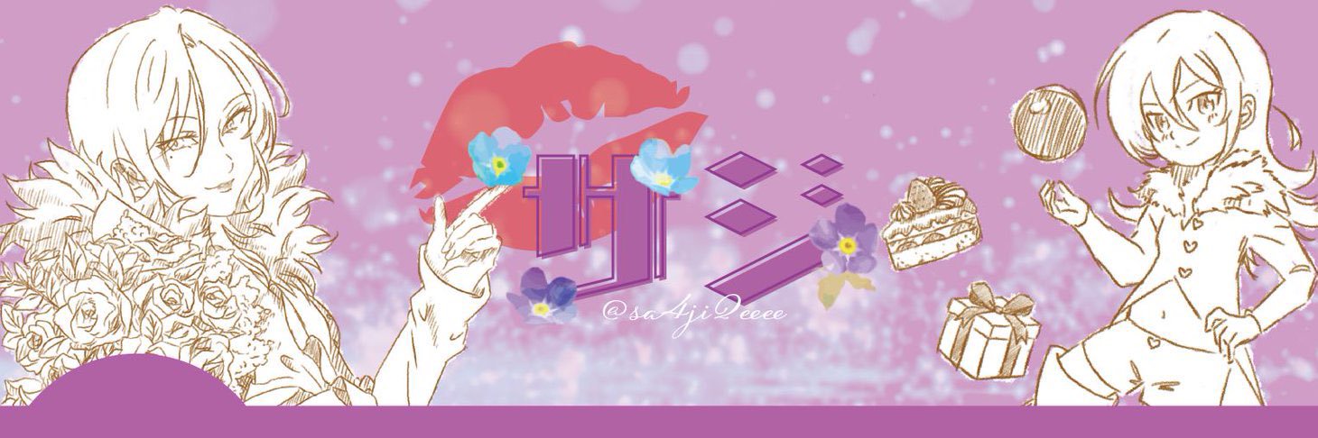 sa4ji2eeee's profile banner image