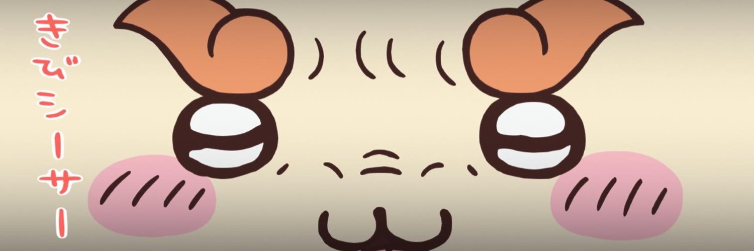 8Maeji's profile banner image