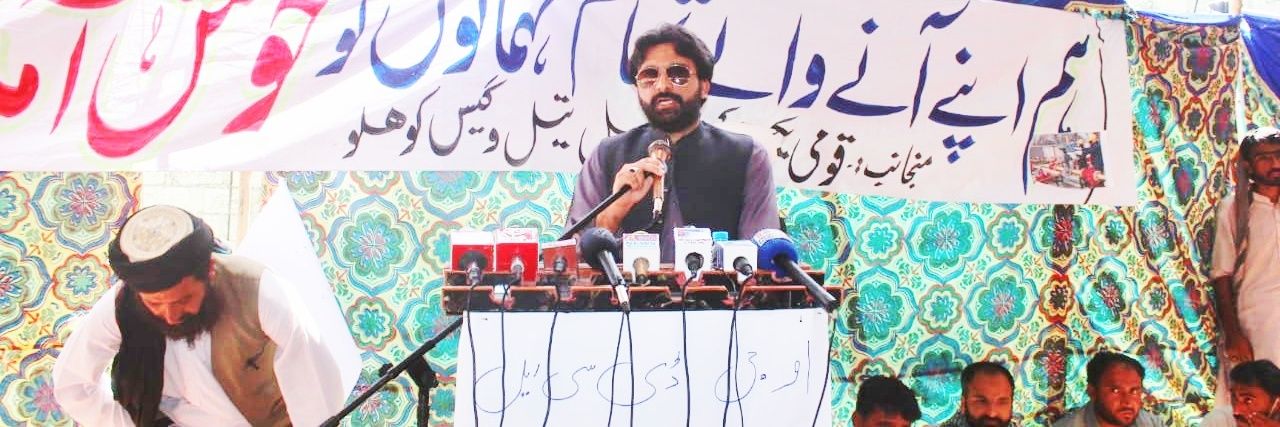 Engr Saddam marri Baloch banner