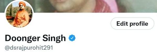 Doonger Singh Profile Banner