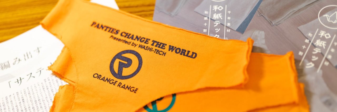 優里^ ^ banner