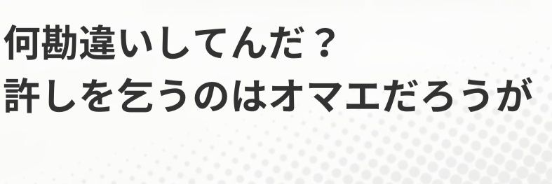 ragikatsudaga's profile banner image