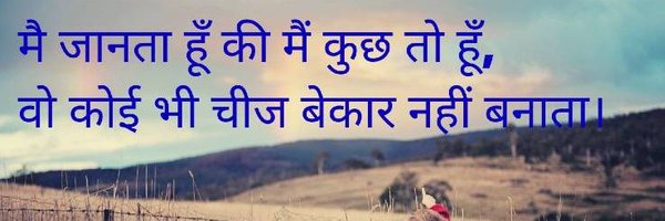 Mishrapradeep96 Profile Banner