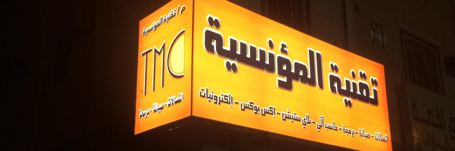 tmc24302's profile banner image