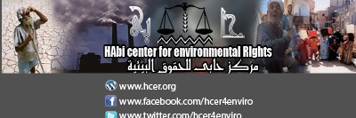 Hcer4enviro's profile banner image