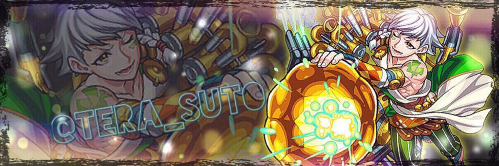 てぃらあ banner