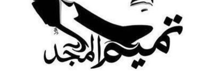 itsKholoud_'s profile banner image