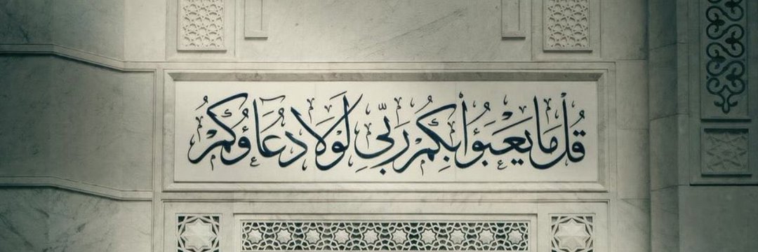 MsAlhmmami's profile banner image