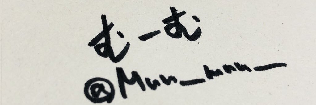 Muu___muu___'s profile banner image