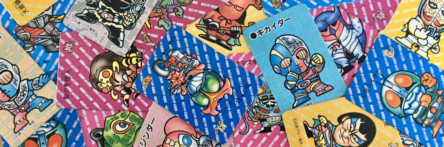改造兵士　WF2025S 4-11-07's banner