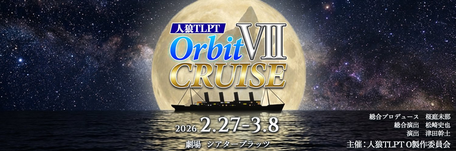 遠田翔平（とおだしょうへい）🎤🎥 banner