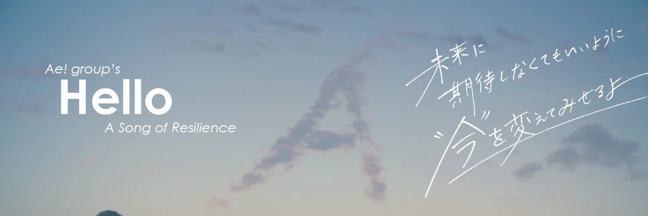 ampjets's profile banner image
