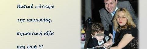 andreaspjoseph's profile banner image