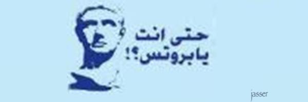 jassser15 Profile Banner