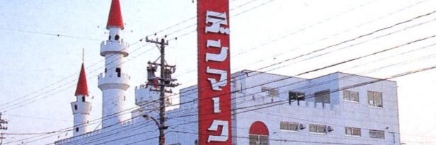itokitikoti's profile banner image
