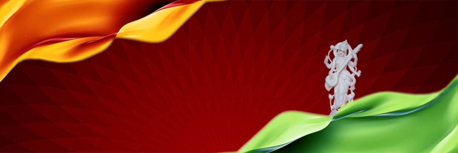 ITNU Ahmedabad banner