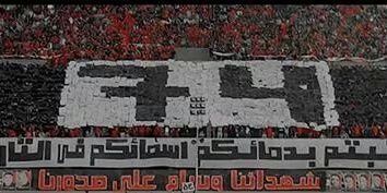 Omar_Fathi87's profile banner image