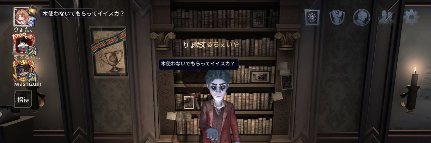 cheiya_man's profile banner image