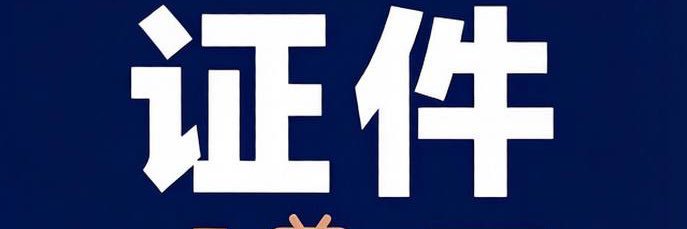AMaheust's profile banner image