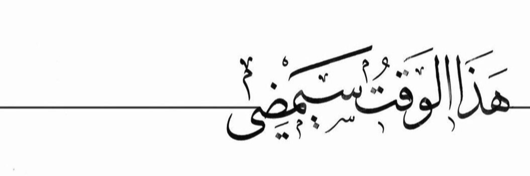 سعود عبدالله banner