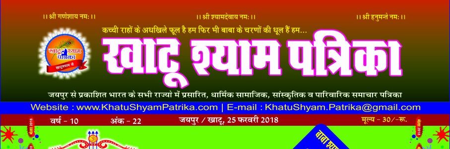 rajanitharwal's profile banner image