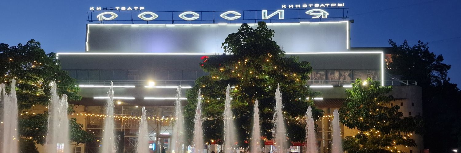 Mischa Strogow banner