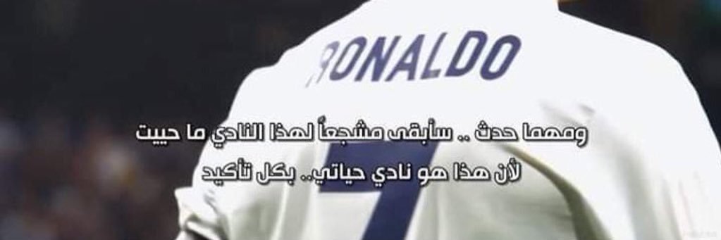 Mahmood_Aldouri 🇮🇶 banner