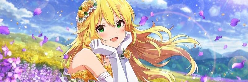 ゆりんぐれー banner