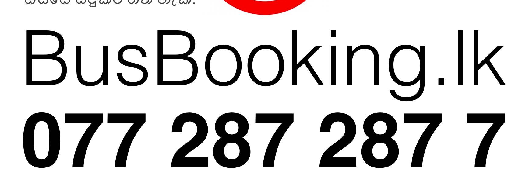 BusBookinglk's profile banner image